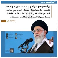 كلمات سياسية